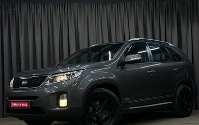 KIA Sorento II рестайлинг, 2013 год, 1 719 777 рублей, 1 фотография