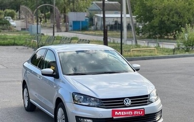 Volkswagen Polo VI (EU Market), 2015 год, 1 260 000 рублей, 1 фотография