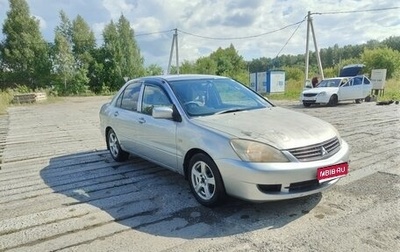 Mitsubishi Lancer IX, 2005 год, 320 000 рублей, 1 фотография
