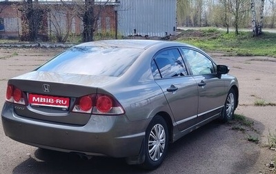 Honda Civic VIII, 2007 год, 600 000 рублей, 1 фотография