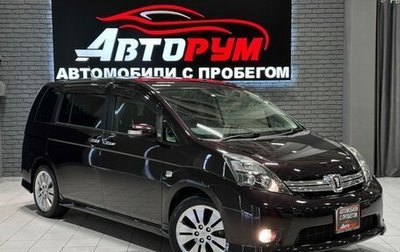 Toyota ISis I, 2012 год, 1 297 000 рублей, 1 фотография