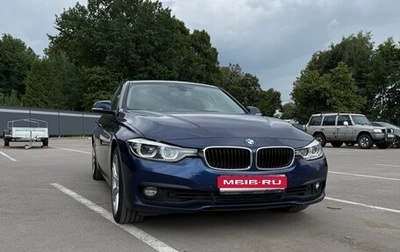 BMW 3 серия, 2015 год, 1 900 000 рублей, 1 фотография