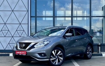 Nissan Murano, 2016 год, 2 299 000 рублей, 1 фотография