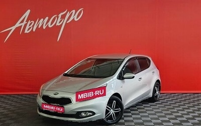 KIA cee'd III, 2014 год, 695 000 рублей, 1 фотография