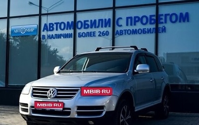 Volkswagen Touareg III, 2003 год, 675 000 рублей, 1 фотография