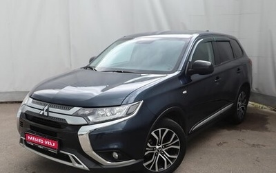 Mitsubishi Outlander III рестайлинг 3, 2020 год, 2 180 000 рублей, 1 фотография
