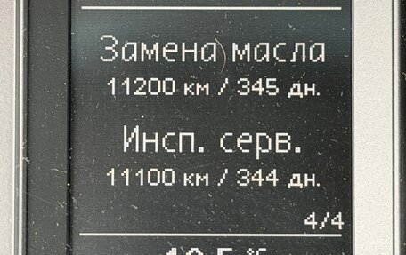 Volkswagen Tiguan I, 2016 год, 1 370 000 рублей, 30 фотография