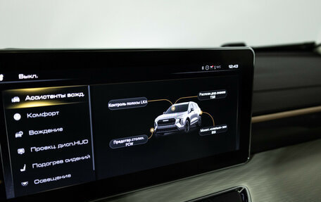 Haval Jolion, 2024 год, 2 050 000 рублей, 17 фотография
