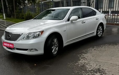 Lexus LS IV, 2009 год, 1 500 000 рублей, 1 фотография