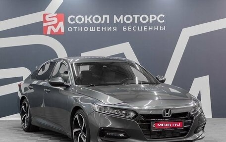 Honda Accord IX рестайлинг, 2020 год, 2 249 900 рублей, 1 фотография