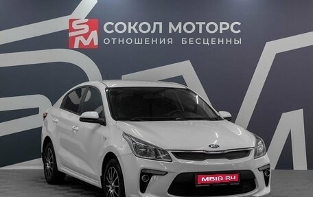 KIA Rio IV, 2017 год, 1 299 900 рублей, 1 фотография