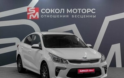 KIA Rio IV, 2017 год, 1 299 900 рублей, 1 фотография