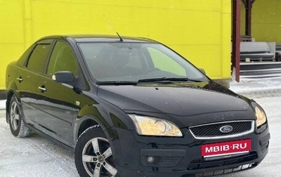 Ford Focus II рестайлинг, 2007 год, 449 900 рублей, 1 фотография