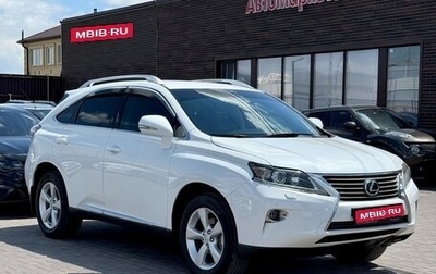Lexus RX III, 2012 год, 2 179 990 рублей, 1 фотография