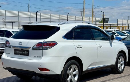 Lexus RX III, 2012 год, 2 179 990 рублей, 6 фотография