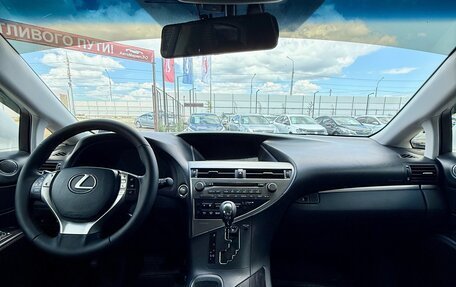 Lexus RX III, 2012 год, 2 179 990 рублей, 16 фотография