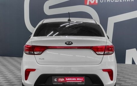 KIA Rio IV, 2017 год, 1 299 900 рублей, 5 фотография