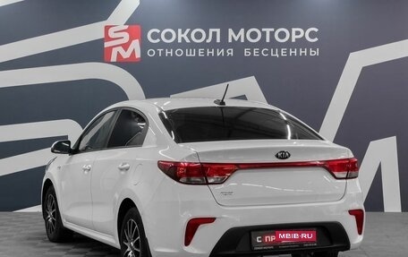 KIA Rio IV, 2017 год, 1 299 900 рублей, 4 фотография