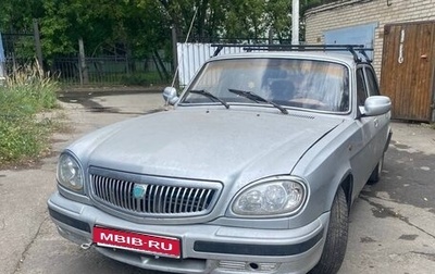 ГАЗ 31105 «Волга», 2004 год, 210 000 рублей, 1 фотография