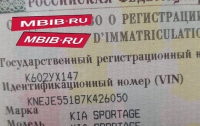 KIA Sportage II, 2007 год, 550 000 рублей, 1 фотография