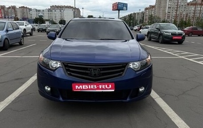 Honda Accord VIII рестайлинг, 2008 год, 850 000 рублей, 1 фотография