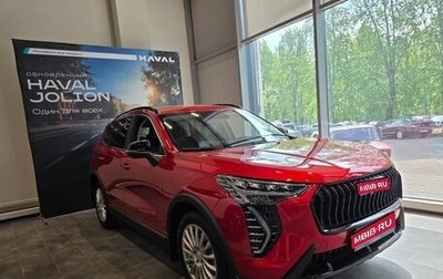 Haval Jolion, 2026 год, 2 779 900 рублей, 1 фотография