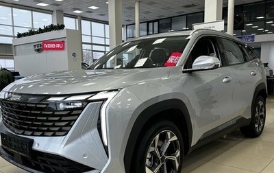 Geely Atlas, 2026 год, 4 119 990 рублей, 1 фотография
