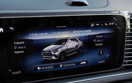 Mercedes-Benz GLE, 2026 год, 13 600 000 рублей, 26 фотография