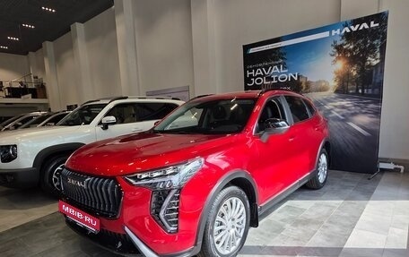 Haval Jolion, 2026 год, 2 779 900 рублей, 3 фотография