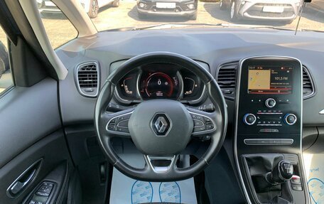 Renault Scenic IV, 2020 год, 1 695 000 рублей, 18 фотография