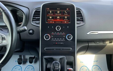 Renault Scenic IV, 2020 год, 1 695 000 рублей, 23 фотография