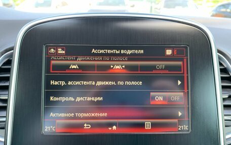 Renault Scenic IV, 2020 год, 1 695 000 рублей, 25 фотография