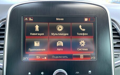 Renault Scenic IV, 2020 год, 1 695 000 рублей, 24 фотография