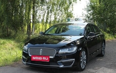 Lincoln MKZ II рестайлинг, 2018 год, 1 900 000 рублей, 1 фотография