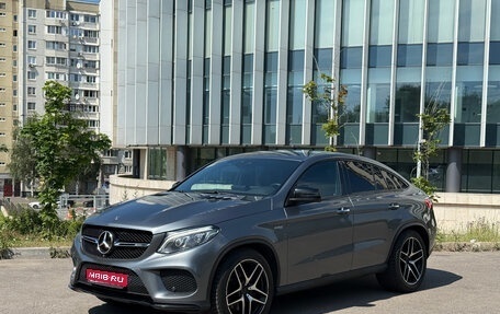 Mercedes-Benz GLE AMG, 2017 год, 4 500 000 рублей, 1 фотография