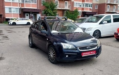 Ford Focus II рестайлинг, 2006 год, 260 000 рублей, 1 фотография