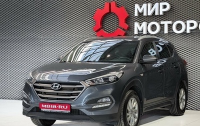 Hyundai Tucson III, 2018 год, 2 399 000 рублей, 1 фотография
