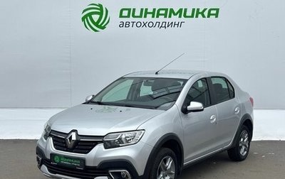 Renault Logan II, 2020 год, 1 345 000 рублей, 1 фотография