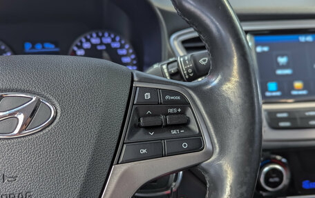 Hyundai Solaris II рестайлинг, 2019 год, 1 385 000 рублей, 21 фотография