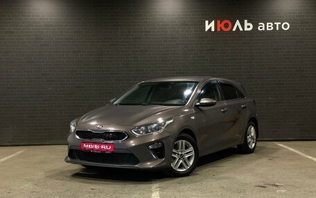 KIA cee'd III, 2019 год, 1 775 000 рублей, 1 фотография