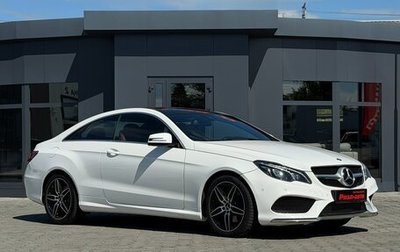 Mercedes-Benz E-Класс, 2015 год, 2 500 000 рублей, 1 фотография