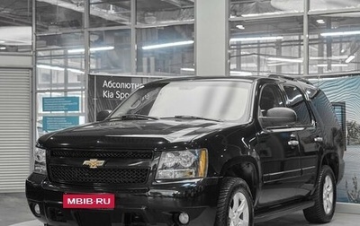 Chevrolet Tahoe III, 2008 год, 1 549 000 рублей, 1 фотография