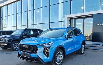 Haval Jolion, 2026 год, 2 649 000 рублей, 1 фотография