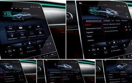 Mercedes-Benz S-Класс, 2021 год, 10 599 000 рублей, 23 фотография