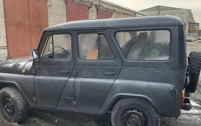 ЛуАЗ 3151, 2000 год, 250 000 рублей, 1 фотография