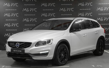 Volvo V60 Cross Country II, 2016 год, 2 400 000 рублей, 1 фотография