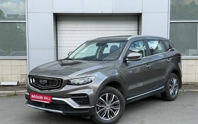 Geely Atlas, 2023 год, 2 200 000 рублей, 1 фотография