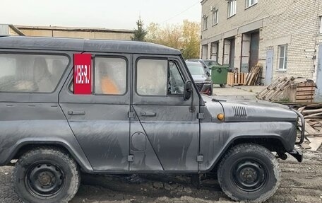 ЛуАЗ 3151, 2000 год, 250 000 рублей, 3 фотография