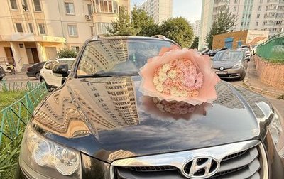 Hyundai Santa Fe III рестайлинг, 2010 год, 1 400 000 рублей, 1 фотография