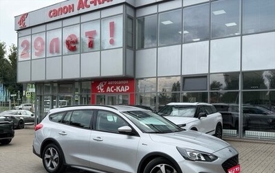 Ford Focus IV, 2020 год, 1 650 000 рублей, 1 фотография